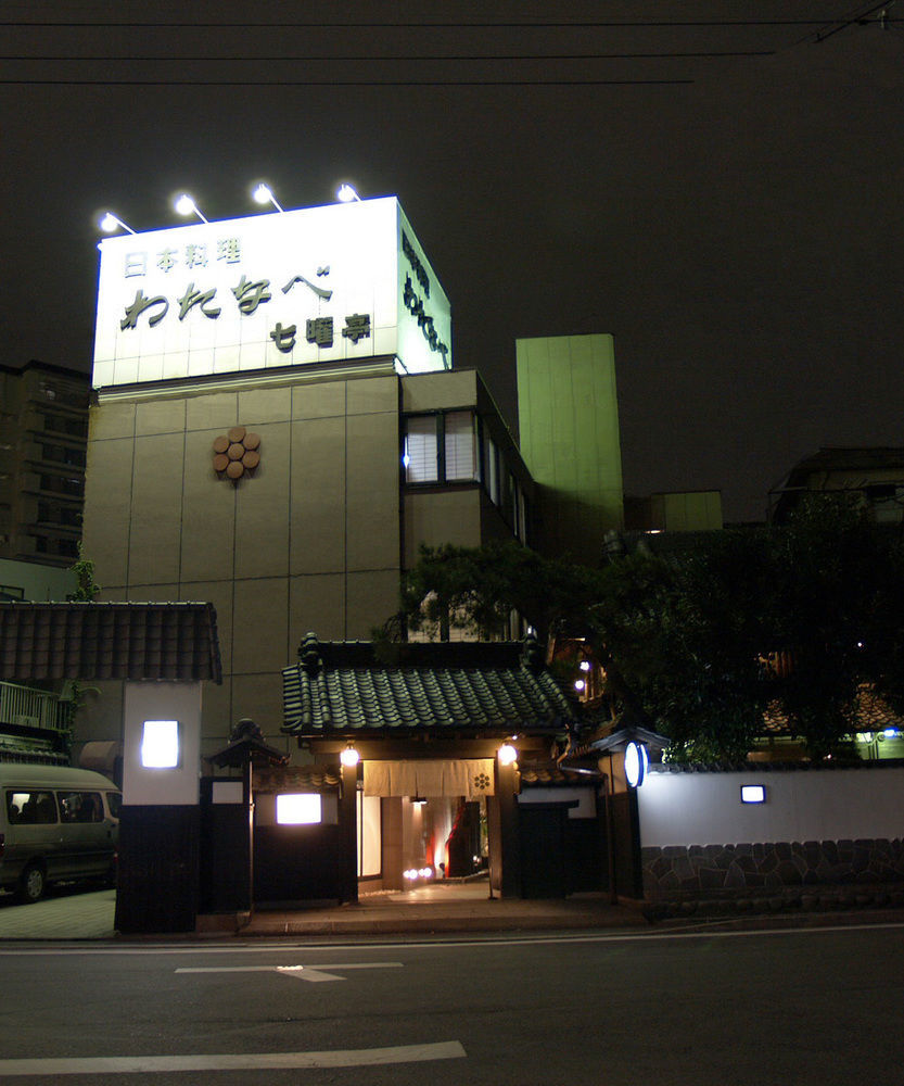 Watanabe Hotel Nagoja Kültér fotó